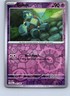 Pokemon: SV: Black Bolt Golett #042/086 Common .P2N