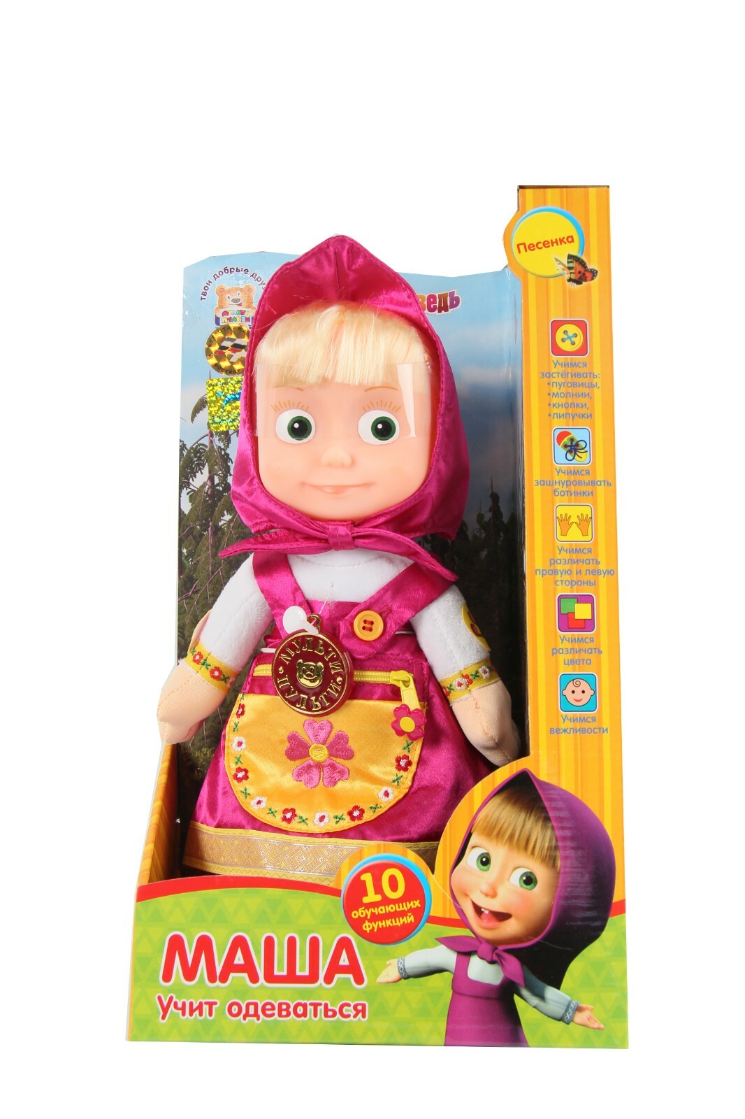 masha and the bear 12 inch giggle and play masha doll