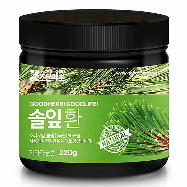 Pine Needle Pills Herb Korean Medicine Healthy AntiAging Super Food