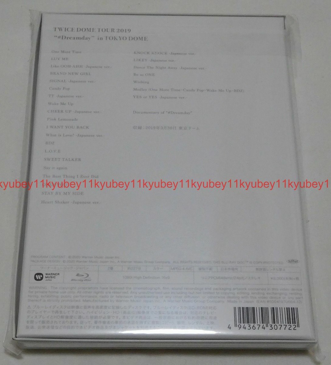 TWICE DOME TOUR 2019 Dreamday in TOKYO DOME Limited Edition Blu