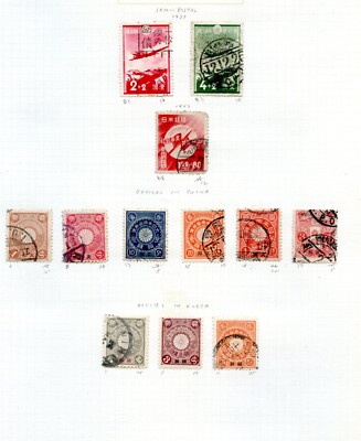 JAPAN SELECTION OF STAMPS MINT HINGED | eBay