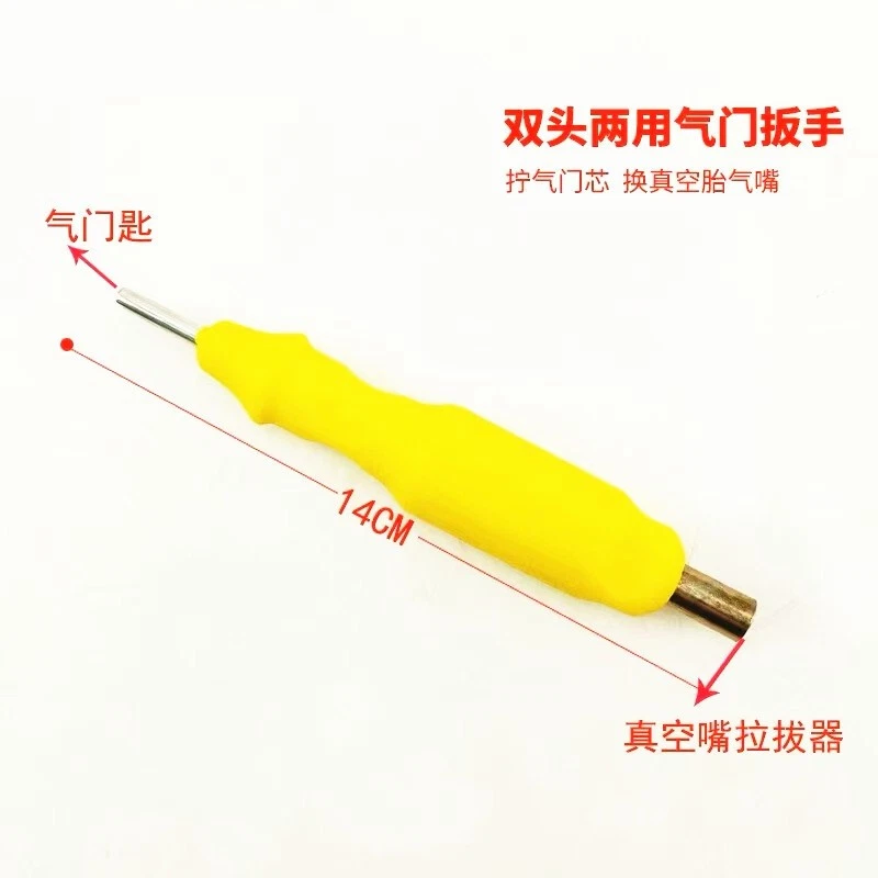 5x Motorcycle Bicycle Tire Changing Spoon Tire Changing Lever Rim Protector Tool — 第 2/4 张图片