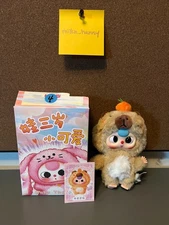 Cureplaneta Authentic BB3 Baby Three De-Lovely Animal Plush Confirmed - Capybara