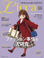 Licca-chan is a Fashion Model - Doll Clothes Making Book with Patterns New