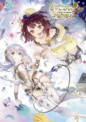 Anime Mook Consumer Game Books Atelier Sophie: The Alchemist of the