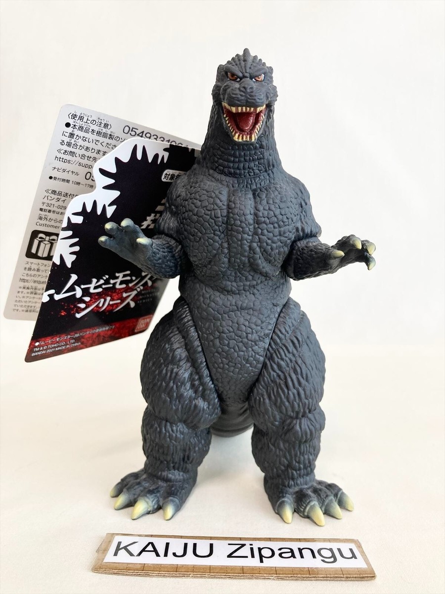 ゴジラ　1991年　BANDAI 2021 Bandai Godzilla 1991 6 1/2