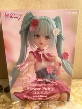 Hatsune Miku - Flower Fairy Figure