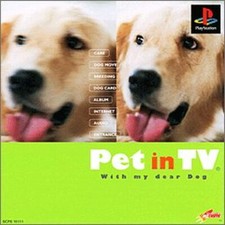 ebay® Auktion 257523053639 | USED PS1 PS PlayStation 1 Thumbnail of ebay® auction 257523053639 | USED PS1 PS PlayStation 1