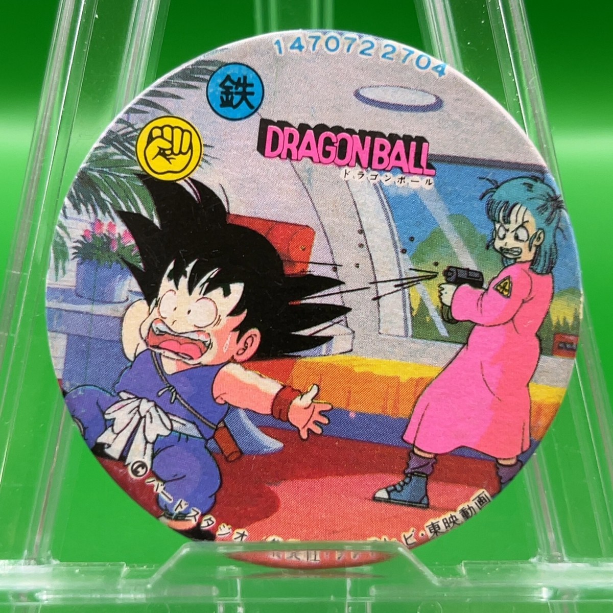 Bulma Son Goku 704 Dragon Ball Z Shueisha Menko Anime TCG Card