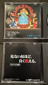 Sega Saturn Dynamite Deka Clockwork Knight CIB Manual JP Import Tested US Seller