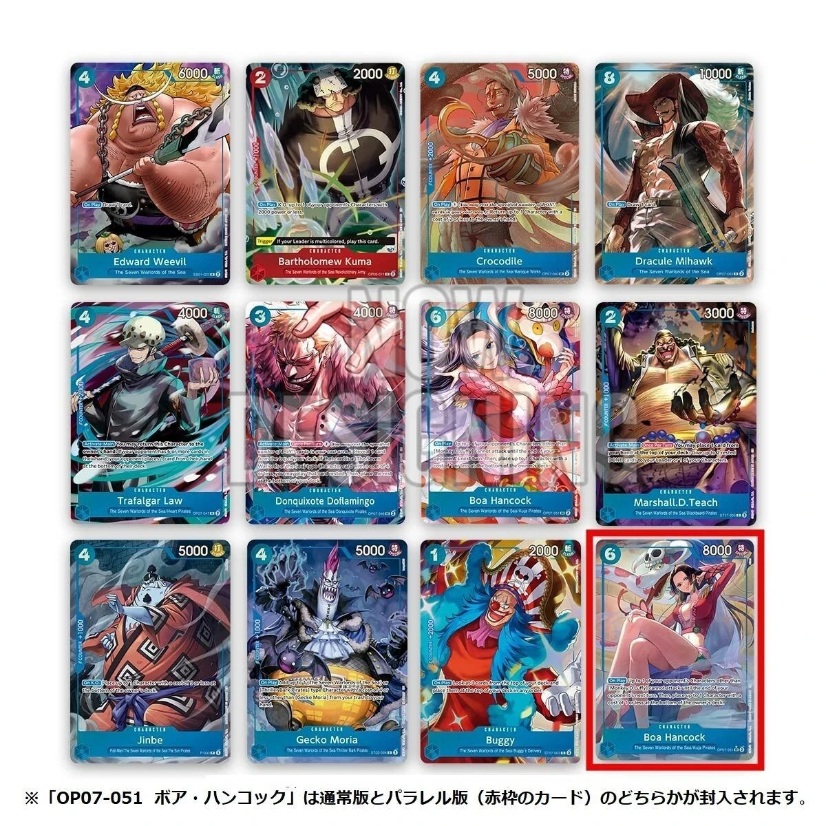 One Piece Card Game China 2nd Anniversary Set Bandai Japanese | eBay