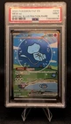 Pokemon 2024 Mew ex 232/091 Special Illustration Rare Paldean Fates PSA 9