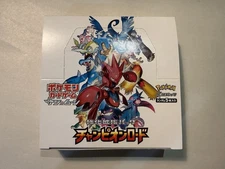 **EMPTY** Pokemon Sun & Moon Champion Road Booster Box SM6b Japanese NO CARDS