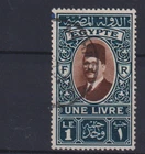 EGYPT , 1927,  SG172 TYPE 58  £E1 BROWN & GREEN, USED    CV £10+