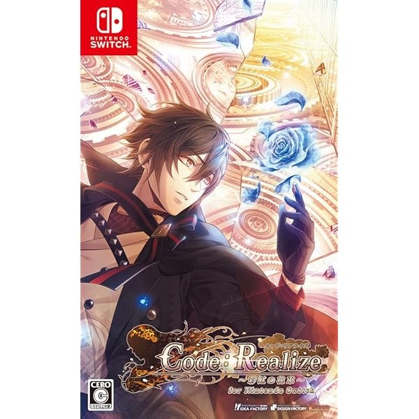 Unopened SW Code Realize: Bouquet of Rainbows+ Nintendo Switch Idea Factory FS