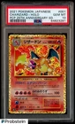 2021 Pokemon Japanese PCP 25th Anniversary Edition #001 Charizard Holo PSA 10