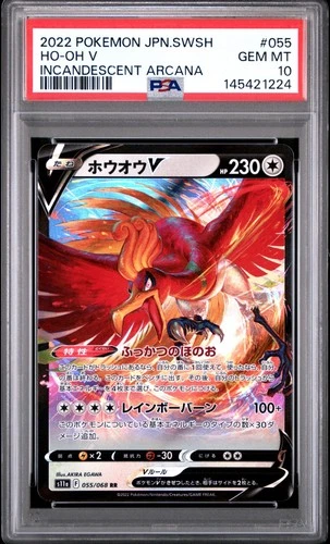 2022 POKEMON JPN SWORD & SHIELD INCANDESCENT ARCANA #055 HO-OH V PSA 10