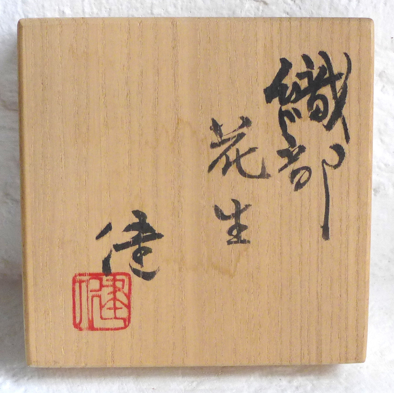 Picture 18 of 19