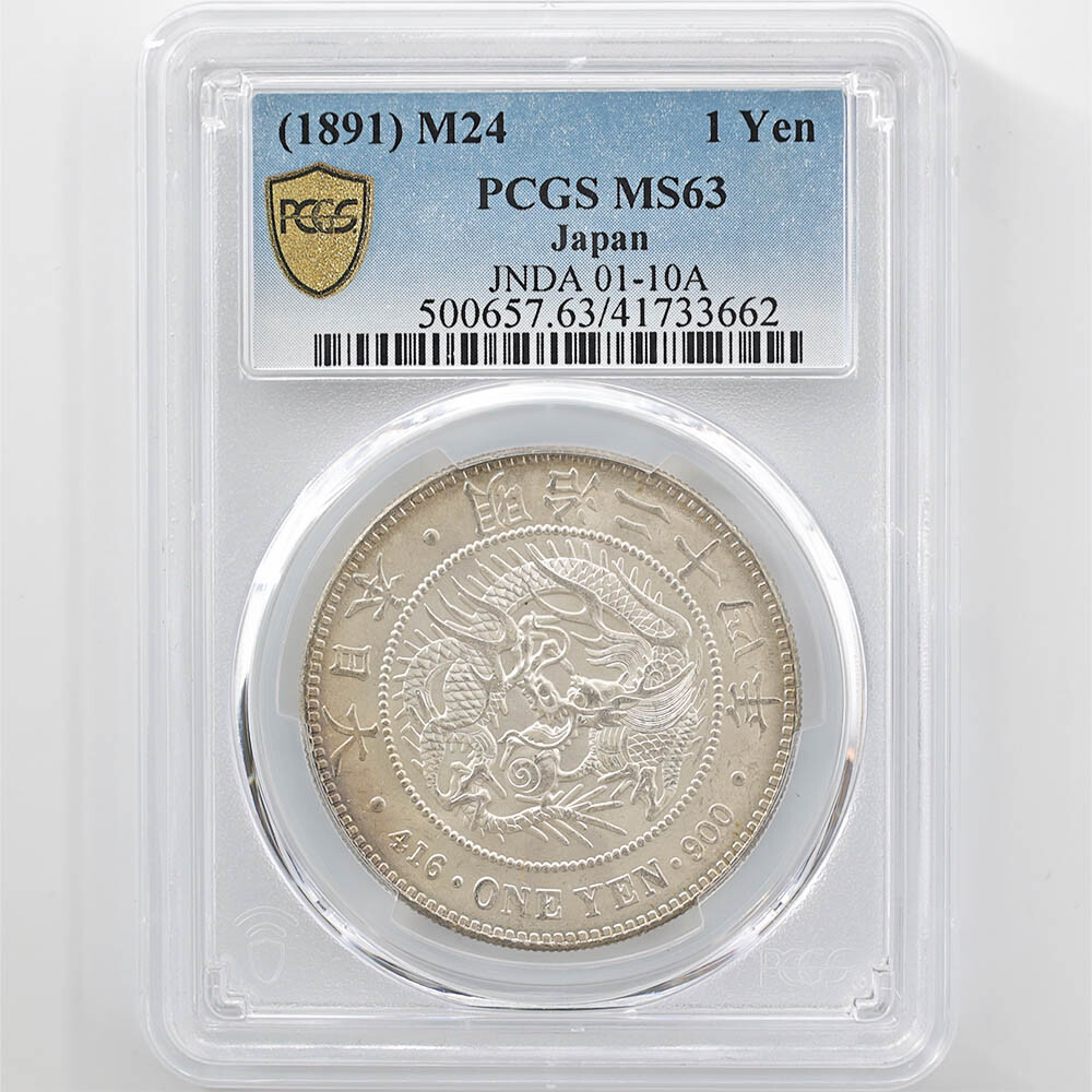 1891 Japan Meiji Year24 1Yen 26.96Grams Silver Coin PCGS MS 63