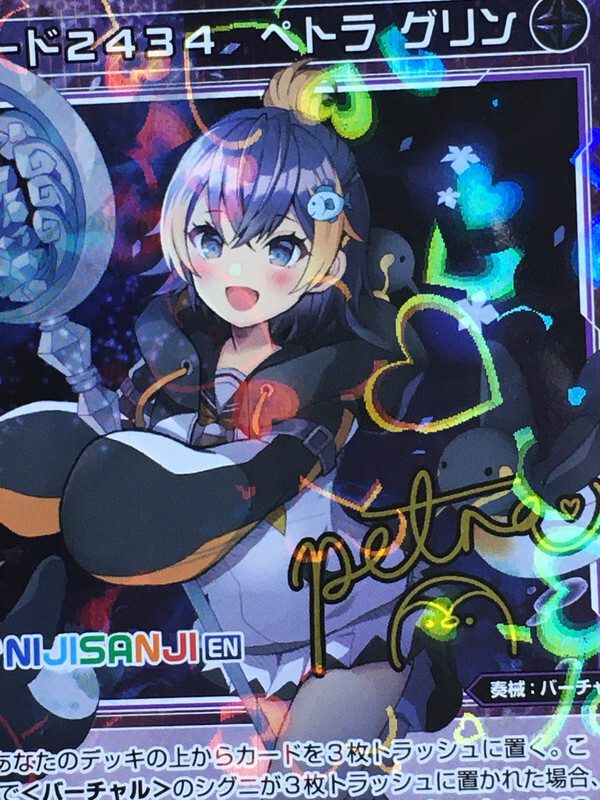 Petra Gurin, Code 2434 Wixoss SIGNED Holo Vtuber Nijisanji EN Card