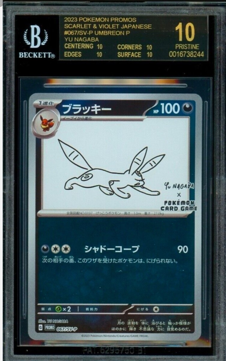 BGS 10 BLACK LABEL ⭐️ Pokemon Umbreon 067 Yu Nagaba Promo