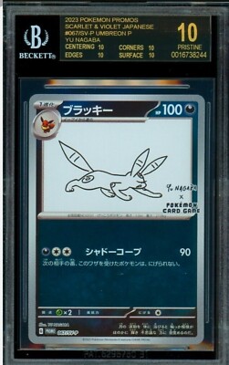 nagaba ブラッキー　BGS10 ブラックラベル BGS 10 BLACK LABEL ⭐️ Pokemon Umbreon 067 Yu Nagaba Promo