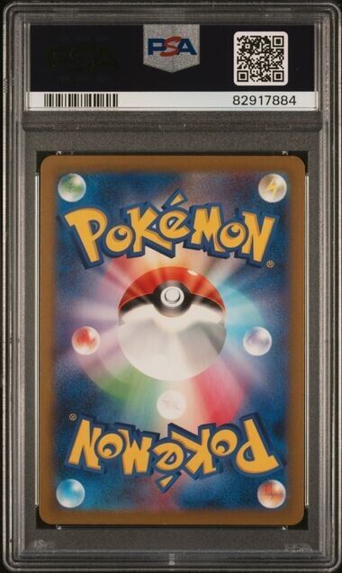 Pokemon Japanese NINETALES ex 188/165 SR (2023 sv2a 151) PSA Pokemon Japanese NINETALES ex 188/165 SR (2023 sv2a 151) PSA