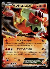 Landorus EX #40 Prices | Pokemon Japanese Freeze Bolt | Pokemon Cards