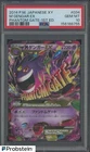 2014 Pokemon JPN XY Phantom Gate 1st Edition #034 M Gengar Ex PSA 10 GEM MINT