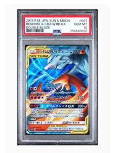 Reshiram and Charizard GX Psa 10 | eBay