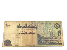 1994 - 100 Sudanese Dinars, Bank of Sudan,X Fine S/N KF 8991393, (#30)