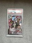 Umbreon VMAX TG23/TG30 Swsh09: Brilliant Stars Trainer Gallery Holo