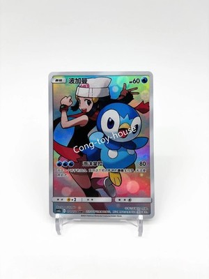 Pokemon S-Chinese Card Sun&Moon CSM2aC-151 CHR (Dream League) Dawn's Piplup Holo