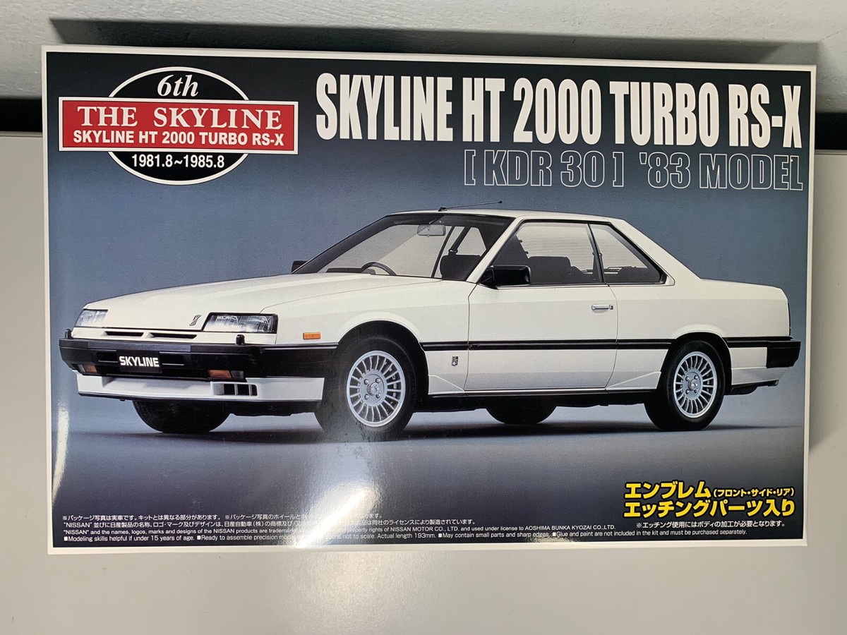 RARE AOSHIMA 1:24 Nissan Skyline HT 2000 Turbo RS-X 1983 PLASTIC 