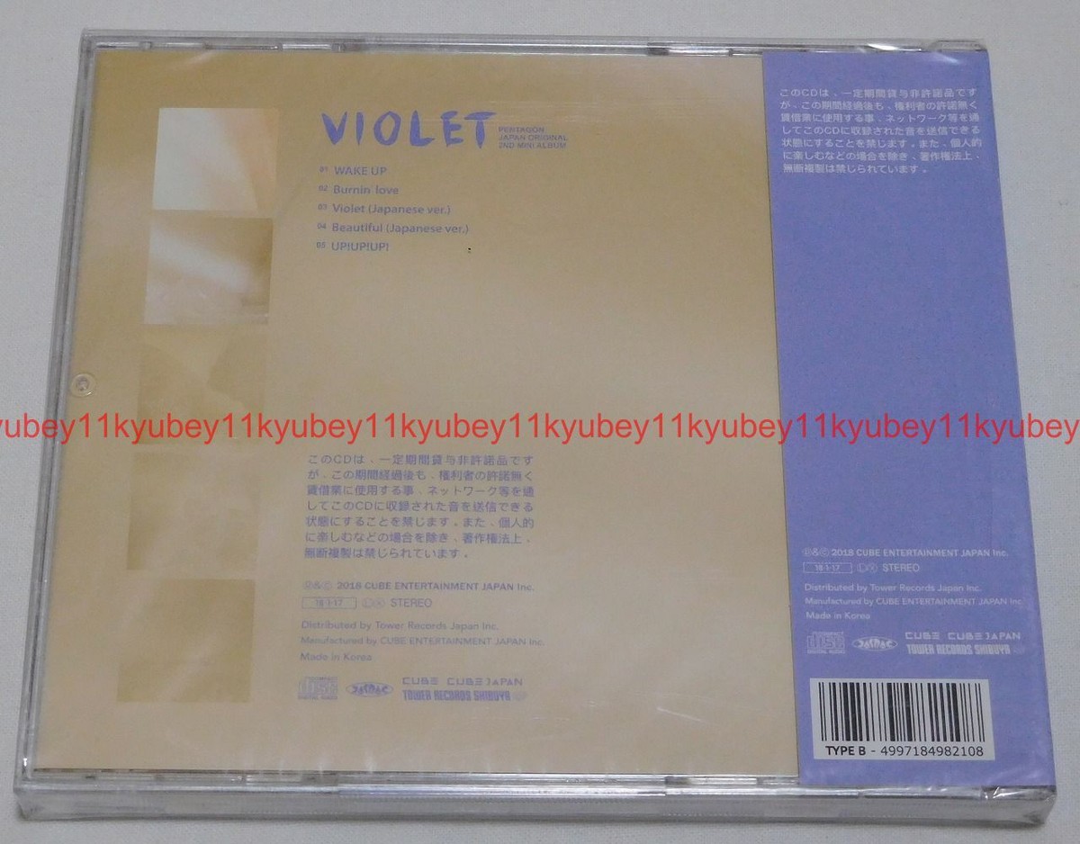 New PENTAGON Violet Type B CD Japan TSPG-0332 4997184982108 | eBay