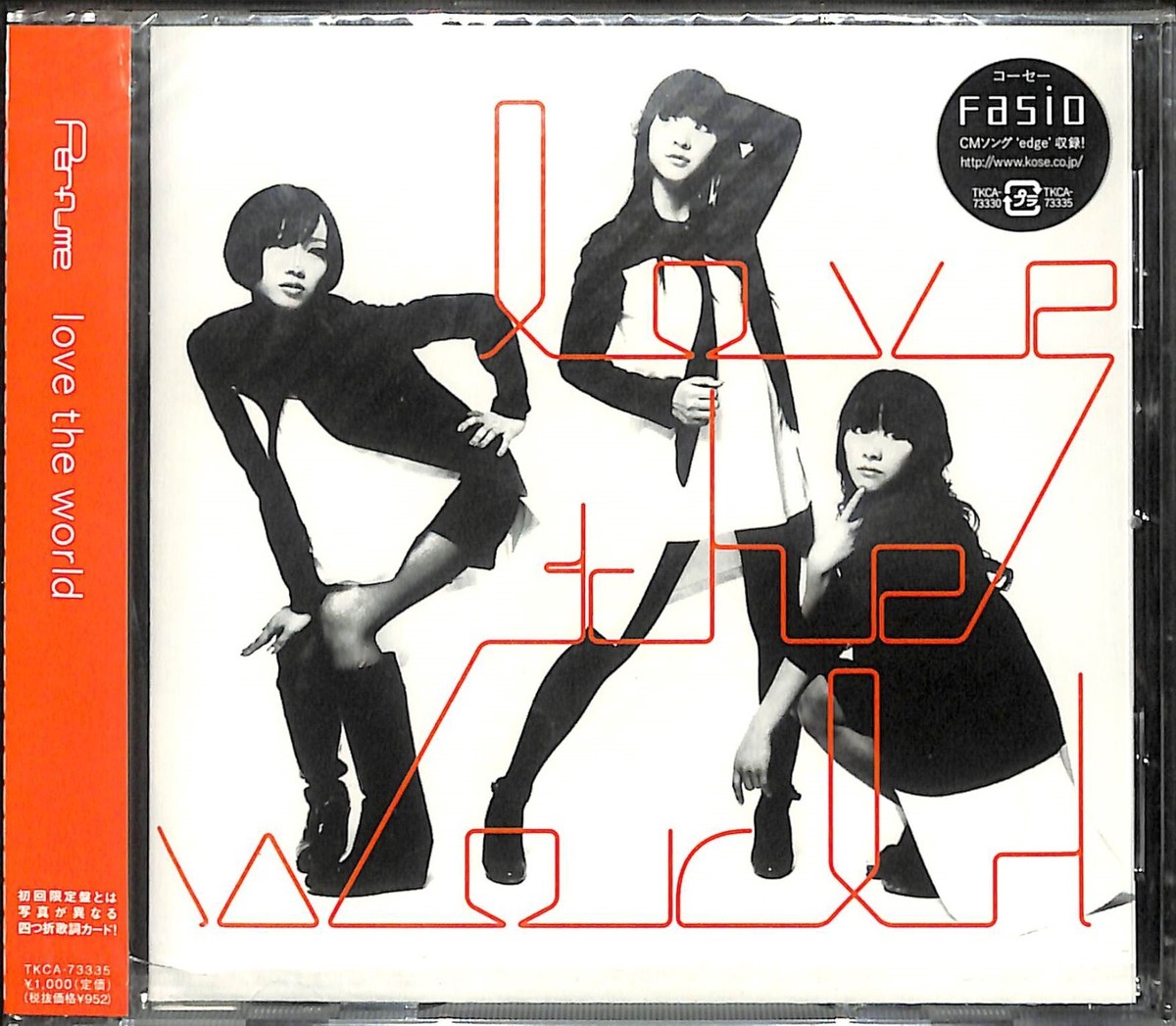 Love the World EP by Perfume (Cd5 Maxi-Single, 2008) for sale