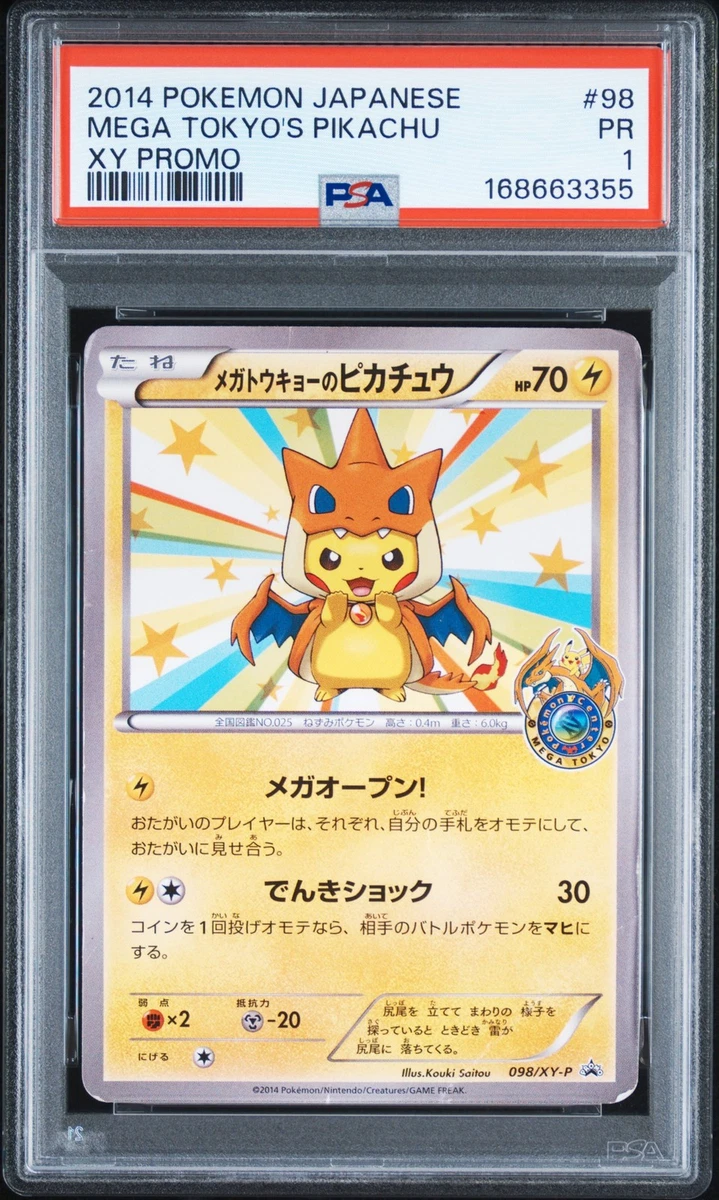 Mega Tokyo's Pikachu Pokémon TCG Cards for sale | eBay