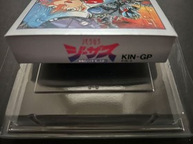 [Full Completion Abandoned] New, unopened Jesus Famicom FC with box theory