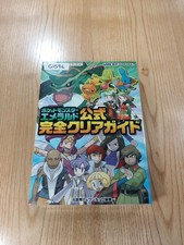 Pok mon Emerald Official Complete Strategy Guide GBA Book, Free Shipping