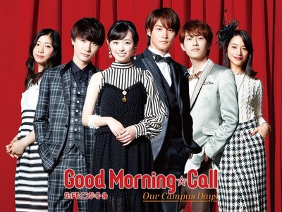 Good Morning Call our campus days DVD-BOX Haruka Fukuhara (Lead), Shunya Shirais