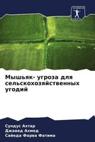 Mysh'qk- Ugroza Dlq Sel'skohozqjstwennyh Ugodij Sundus Ahtar (U. A.) Taschenbuch