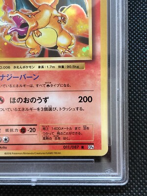 リザードン psa10 CP6 20th Anniversary 011/087 Buy Charizard 011/087 Cp6: Expansion Pack 20th Anniversary