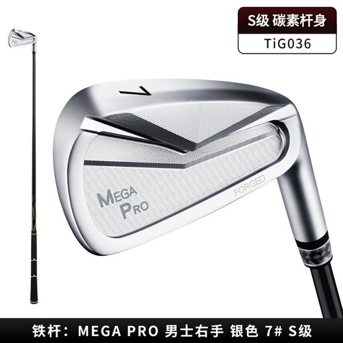 PGM Men's Golf Pro 7 IronS Right Handed Practice Clubs Ultra Low High Rebound - Picture 18 of 21