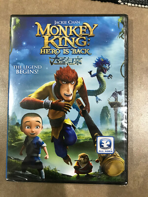 MONKEY KING: HER0 IS BACK: DVD