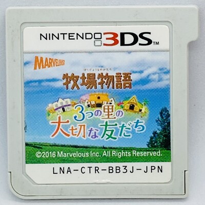 Nintendo 3DS Story of Seasons Trio of Towns Japanese Games Harvest