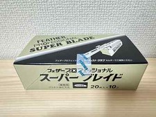 Feather Professional Artist Club Super Blade PS-20 200 blades 20piece x 10pack