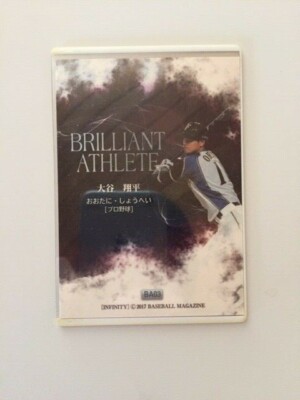 Shohei Ohtani sports card of Nippon-Ham was enrolled in Nippon-Ham Fighters 2017