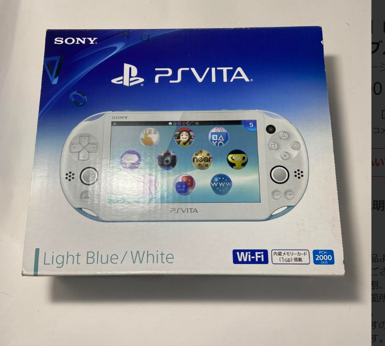SONY PS Vita Aqua Blue PCH-2000 ZA23 Box Console Wi-Fi model SONY PS Vita Aqua Blue PCH-2000 ZA23 Box Console Wi-Fi model