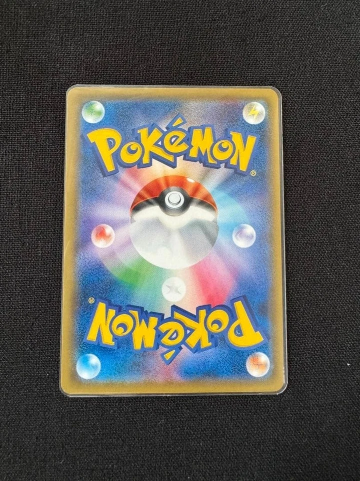 Mewtwo GX 080/072 HR Shining Legends SM3+ 2017 Japanese Pokemon Card #4BF2 - Image 2 of 2