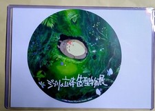 Sticker Ghibli Three-Dimensional Sculpture Exhibition My Neighbor Totoro
